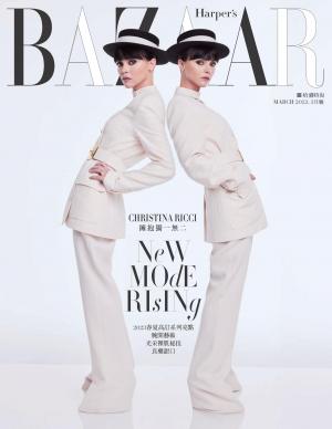 Harper's BAZAAR3月號/2023 第397期