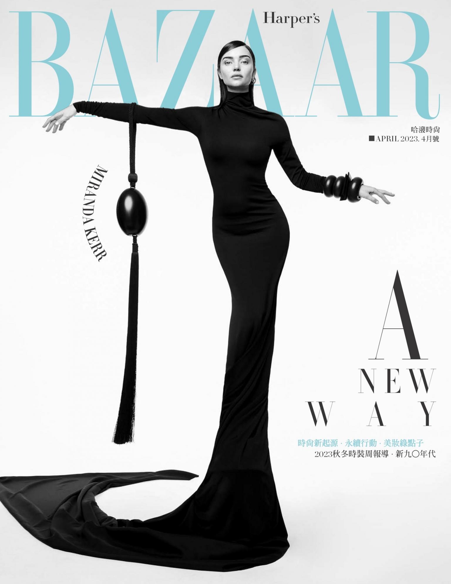Harper’s BAZAAR 4月號/2023 第398期