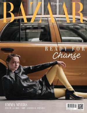 Harper's BAZAAR 5月號/2023 第399期