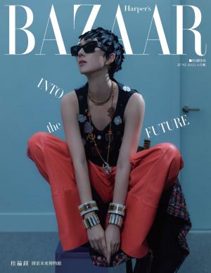 Harper’s BAZAAR 2023/6月 第400期