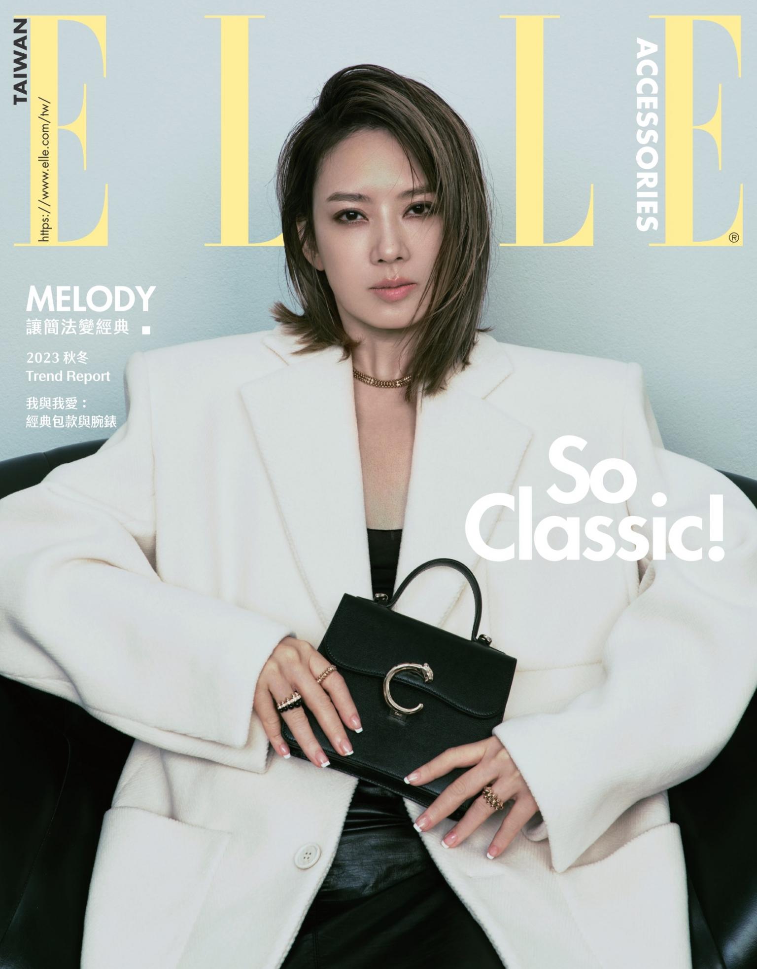 ELLE Accessories 秋冬號/2023
