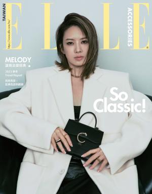 ELLE Accessories 秋冬號/2023