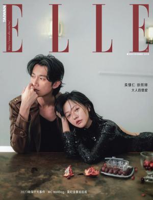 ELLE 12月號/2023第387期