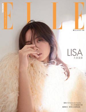 ELLE 1月號/2024第388期