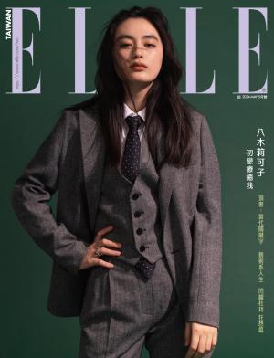 ELLE2024/5月 第392期