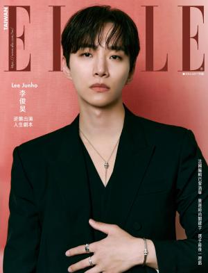 ELLE2024/7月 第394期