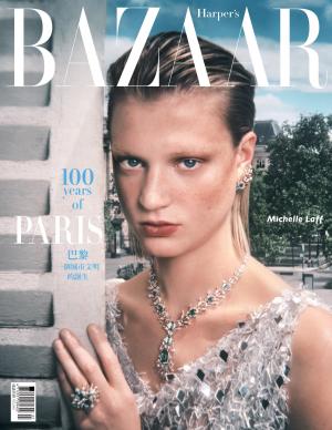 Harper’s BAZAAR 7月號/2024 第413期