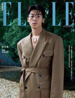 ELLE2024/9月號 第396期