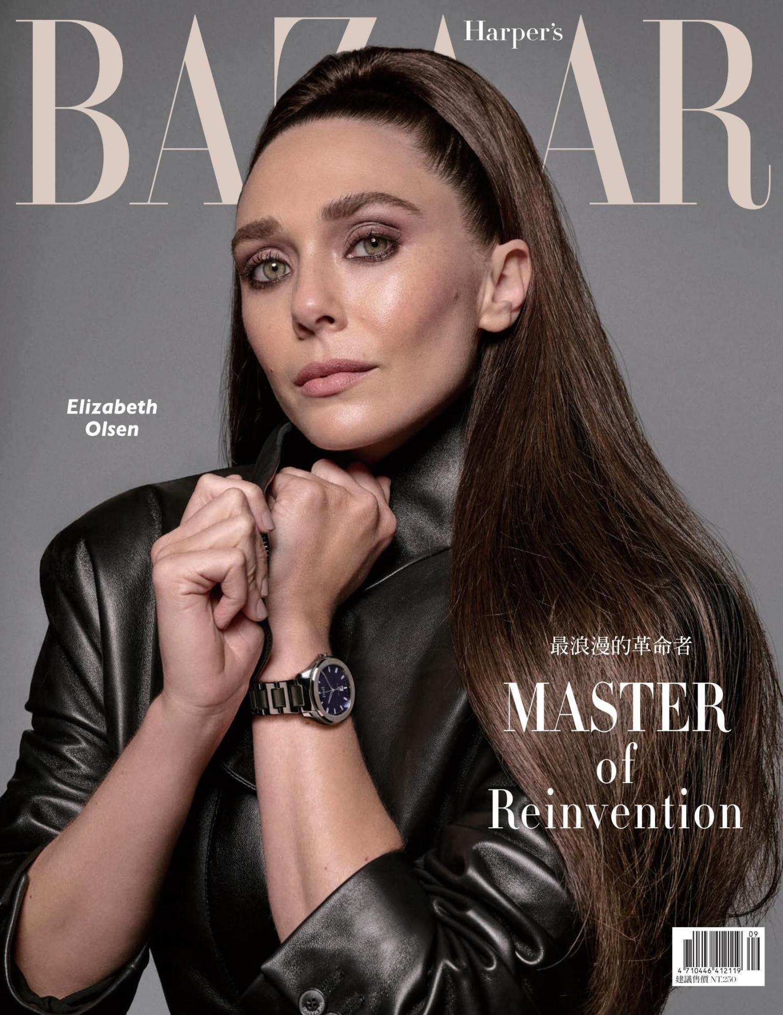 Harper’s BAZAAR 9月號/2024 第415期