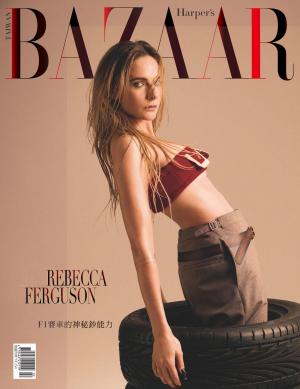 Harper’s BAZAAR 2月號/2025 第420期
