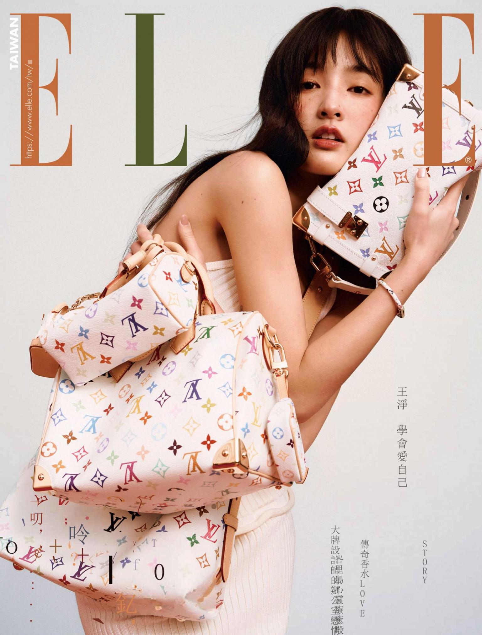 ELLE 2月號/2025第401期