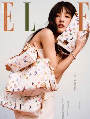 ELLE2025/2月 第401期