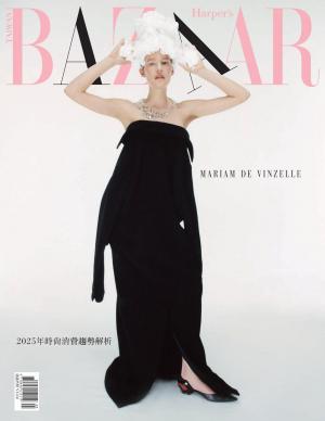 Harper’s BAZAAR 3月號/2025 第421期