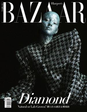 Harper’s BAZAAR 4月號/2025 第422期