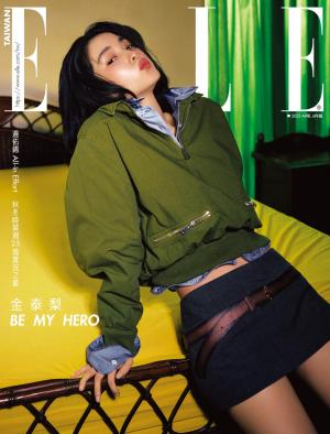 ELLE2025/4月 第403期