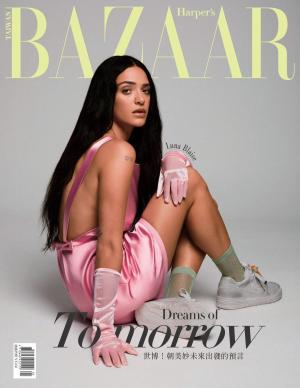 Harper's BAZAAR 5月號/2025 第423期C2