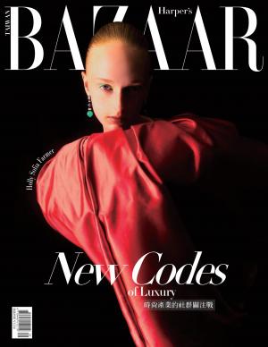 Harper's BAZAAR 9月號/2025 第427期