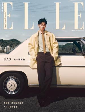 ELLE 9月號/2025第408期