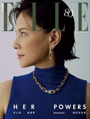 ELLE 10月號/2025第409期