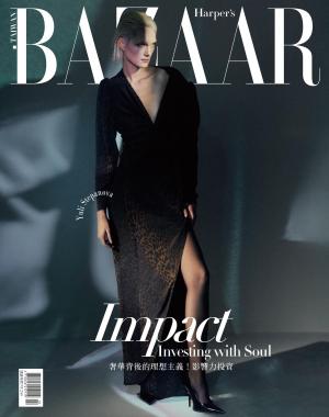 Harper’s BAZAAR2025/10月 第428期