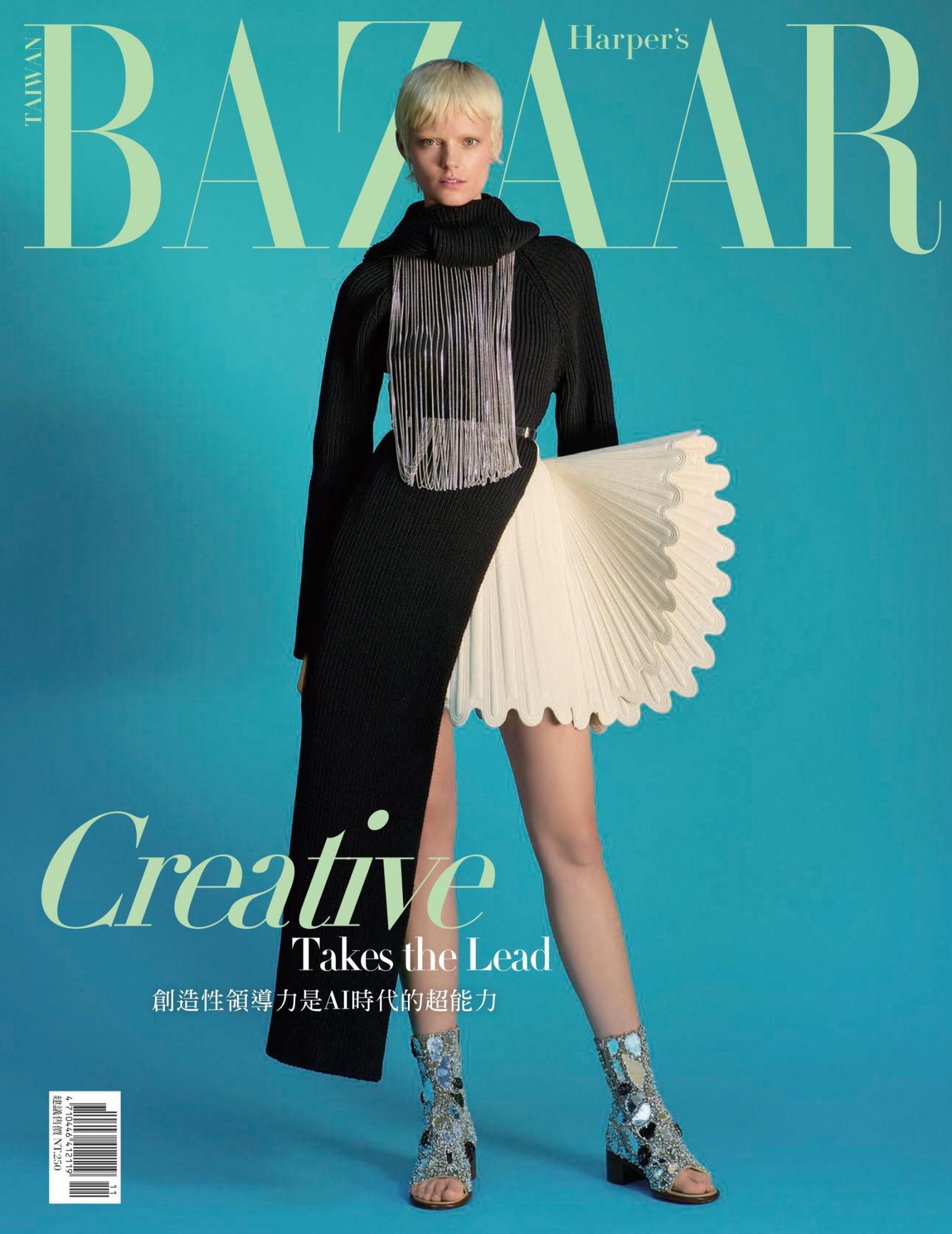 Harper’s BAZAAR 11月號/2025 第429期