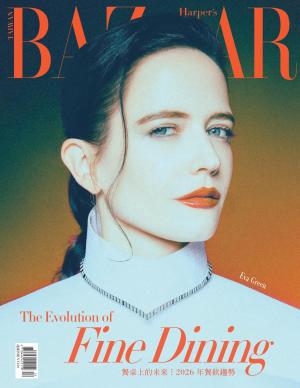 Harper’s BAZAAR 12月號/2025 第430期