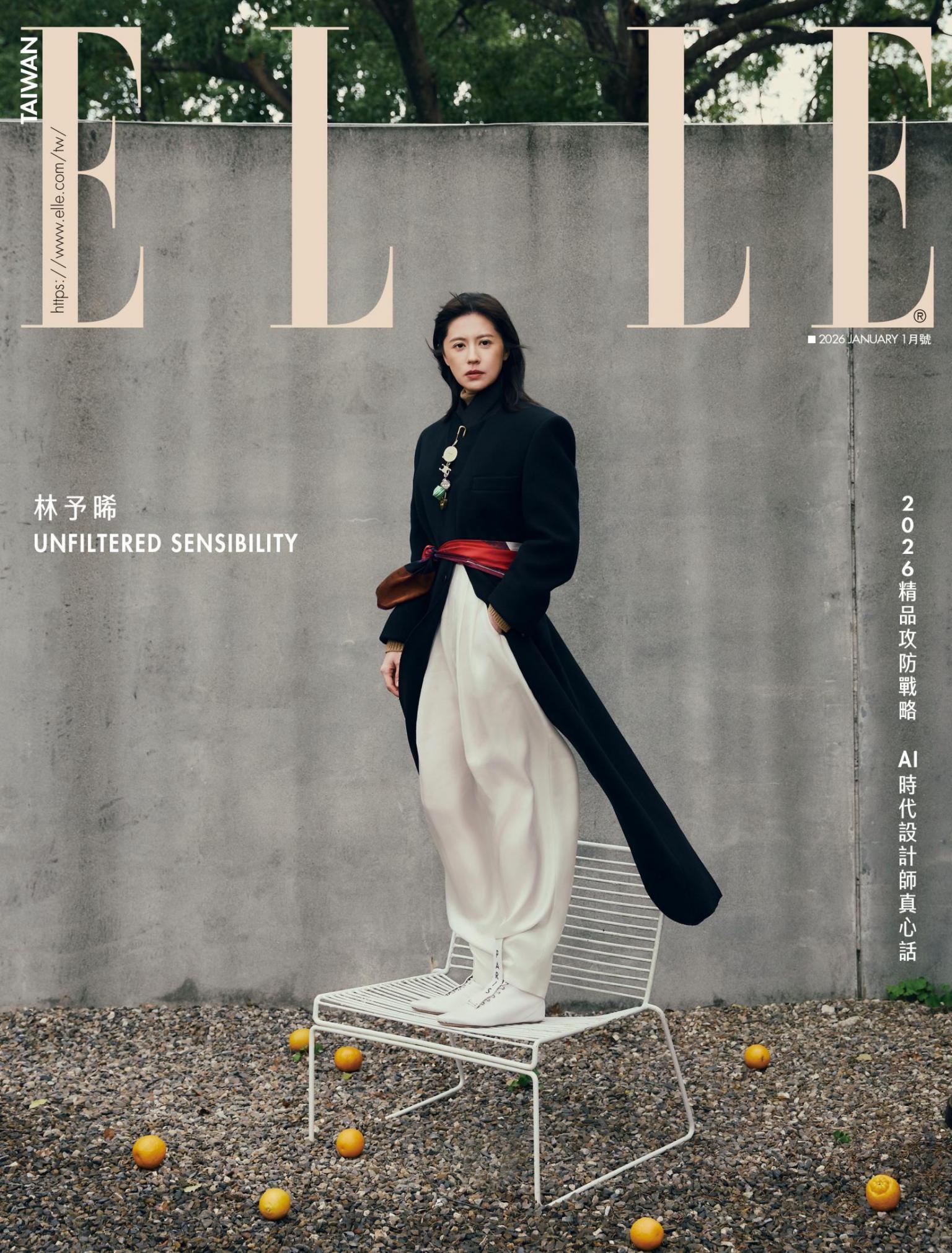ELLE 1月號/2026第412期