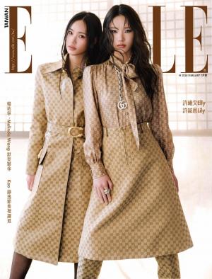 ELLE 2月號/2026第413期
