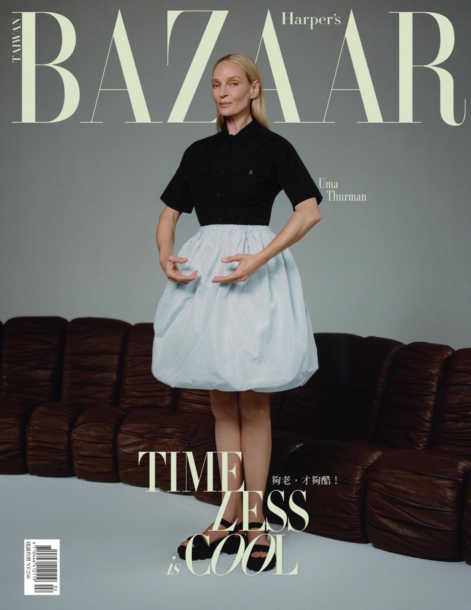 Harper’s BAZAAR 2月號/2026 第432期