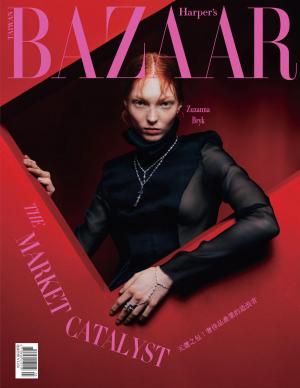 Harper’s BAZAAR2026/3月 第433期