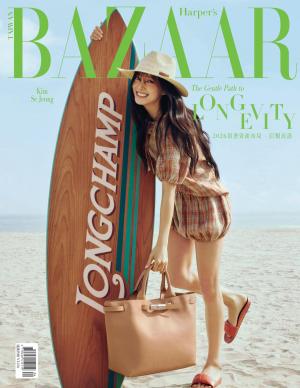 Harper’s BAZAAR2026/4月 第434期