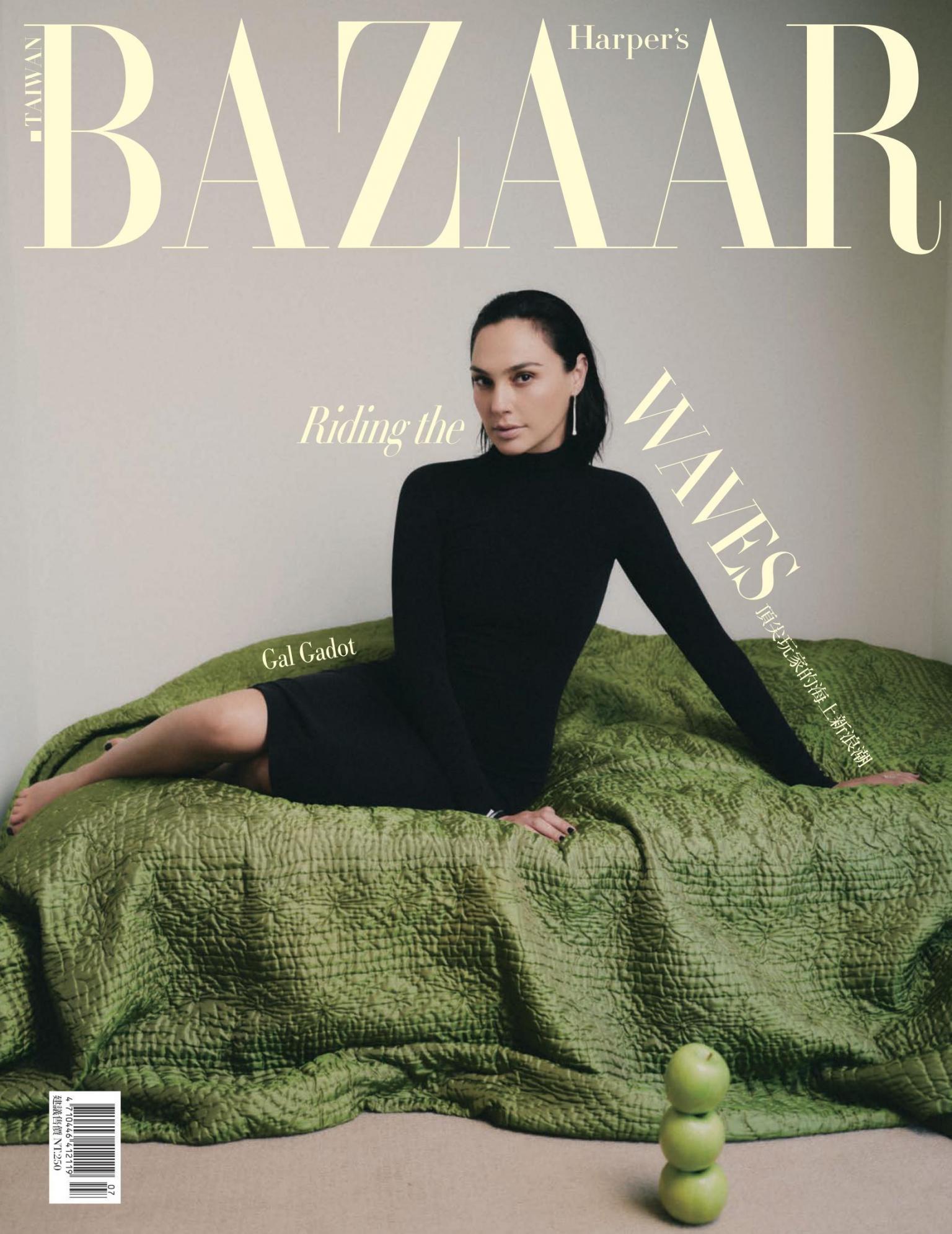 Harper’s BAZAAR 7月號/2026 第437期