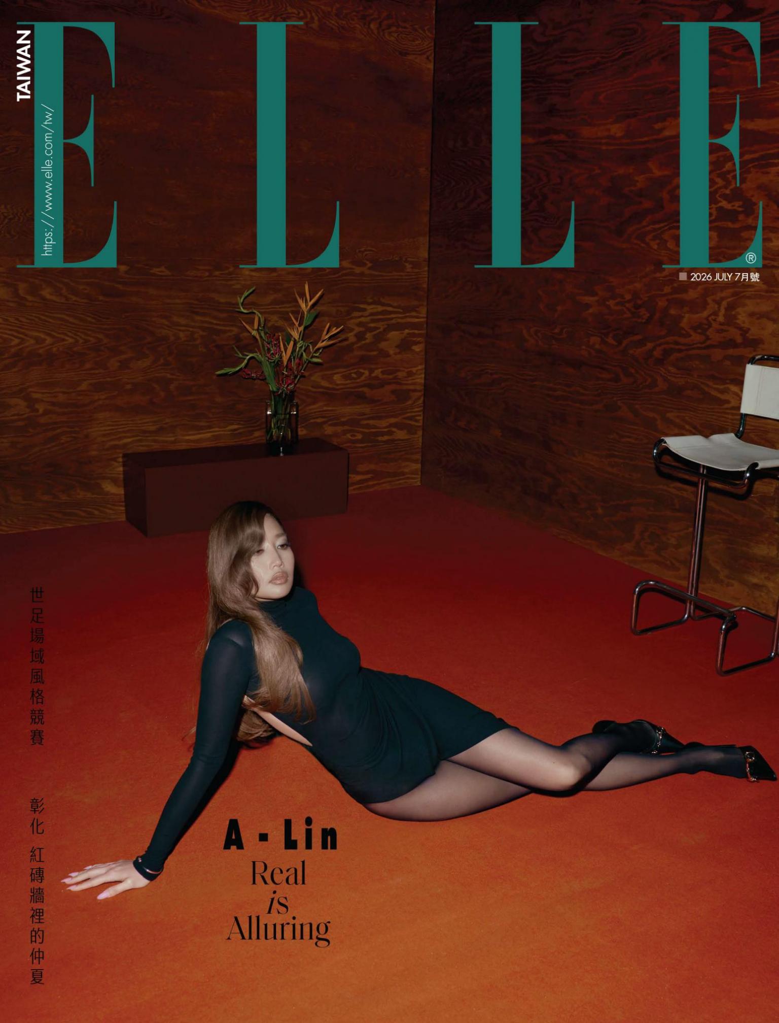 ELLE 7月號/2026第418期