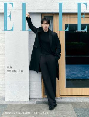 ELLE2026/9月 第420期