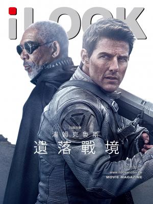 iLOOK電影雜誌2013年04月號 精華版