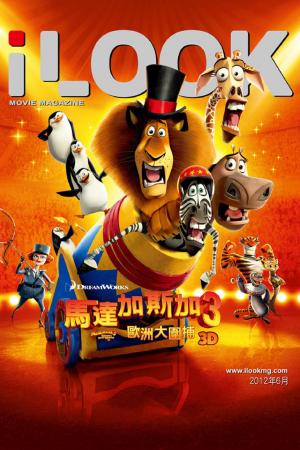 iLOOK電影雜誌2012年6月號