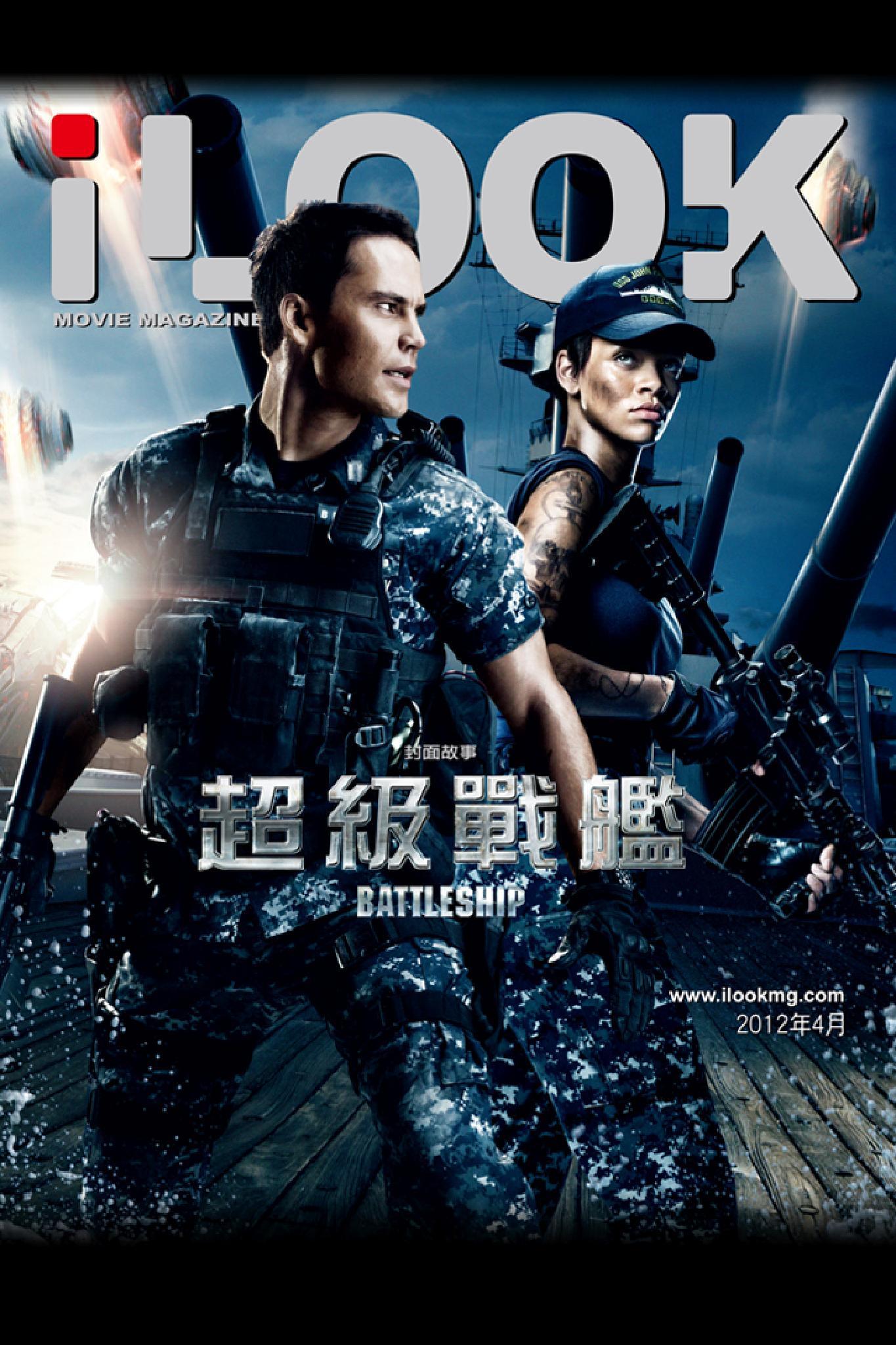 iLOOK電影雜誌2012年4月號