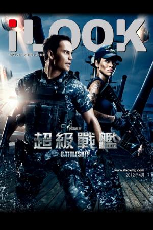 iLOOK電影雜誌2012年4月號