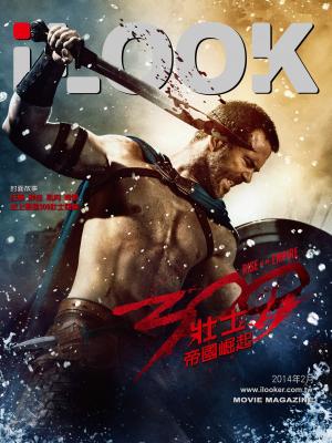 iLOOK電影雜誌2014年02月號 精華版