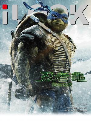 iLOOK電影雜誌2014年07月號 精華版