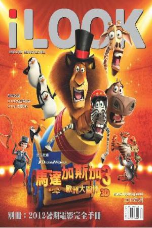 iLOOK電影雜誌2012.6月號(PDF)