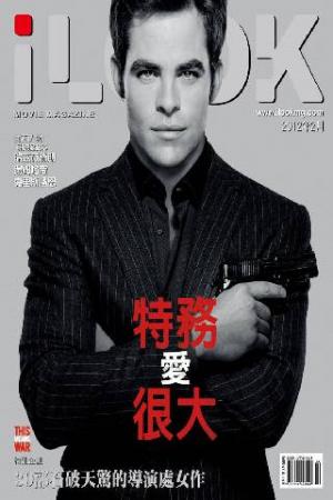 iLOOK電影雜誌2012.2月號(PDF)