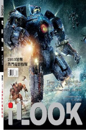 iLOOK電影雜誌2013.6月號(PDF)