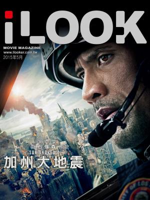 iLOOK電影雜誌05月號【影音精選】