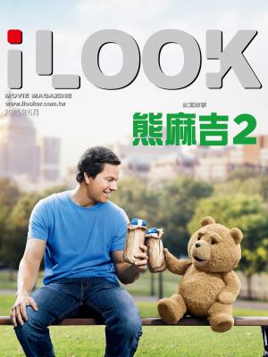 iLOOK電影雜誌2015年06月號 精華版