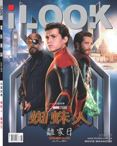 iLOOK電影雜誌06月號