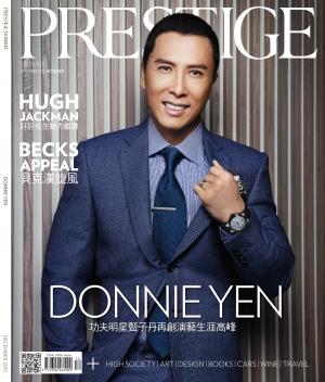 PRESTIGE 品雜誌國際中文版2015第40期