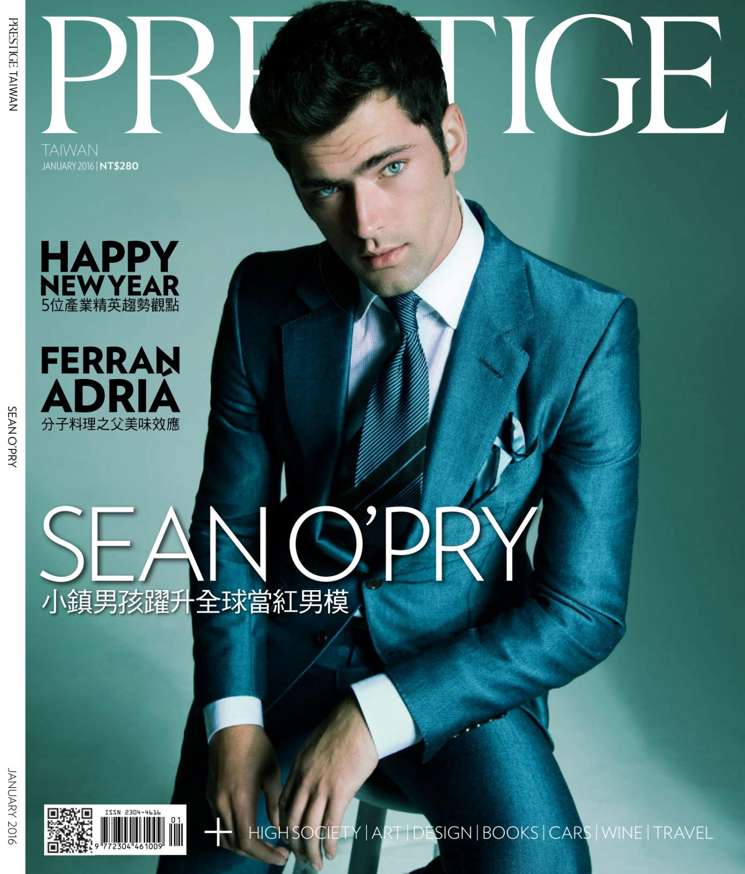 PRESTIGE 品雜誌國際中文版2016第41期