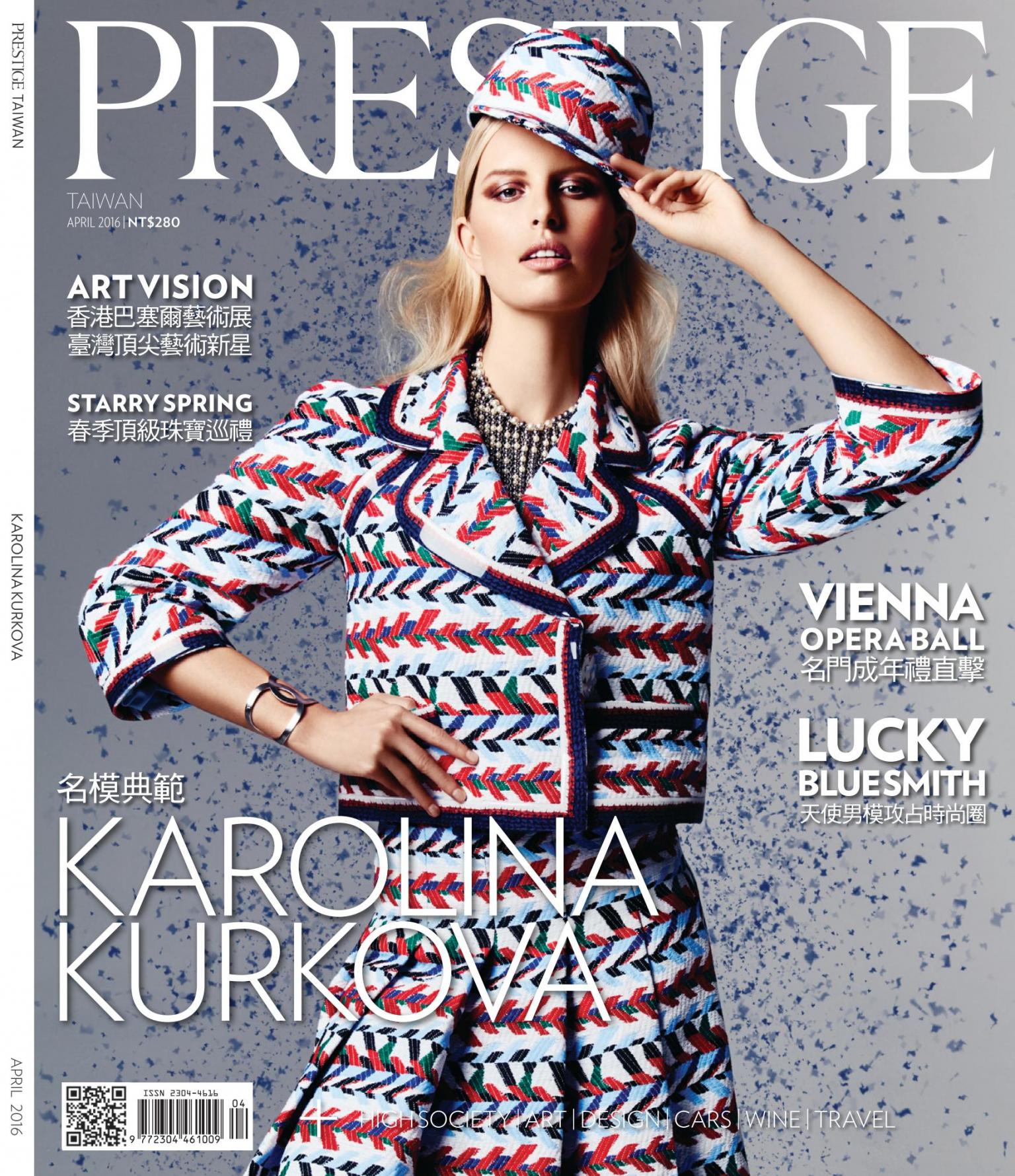 PRESTIGE 品雜誌國際中文版2016第44期