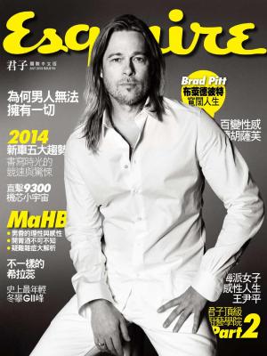 Esquire君子國際中文版-2013.07
